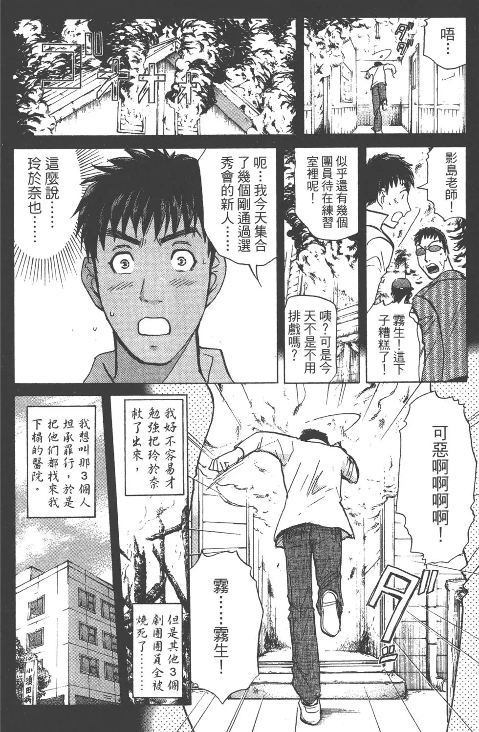 第150页