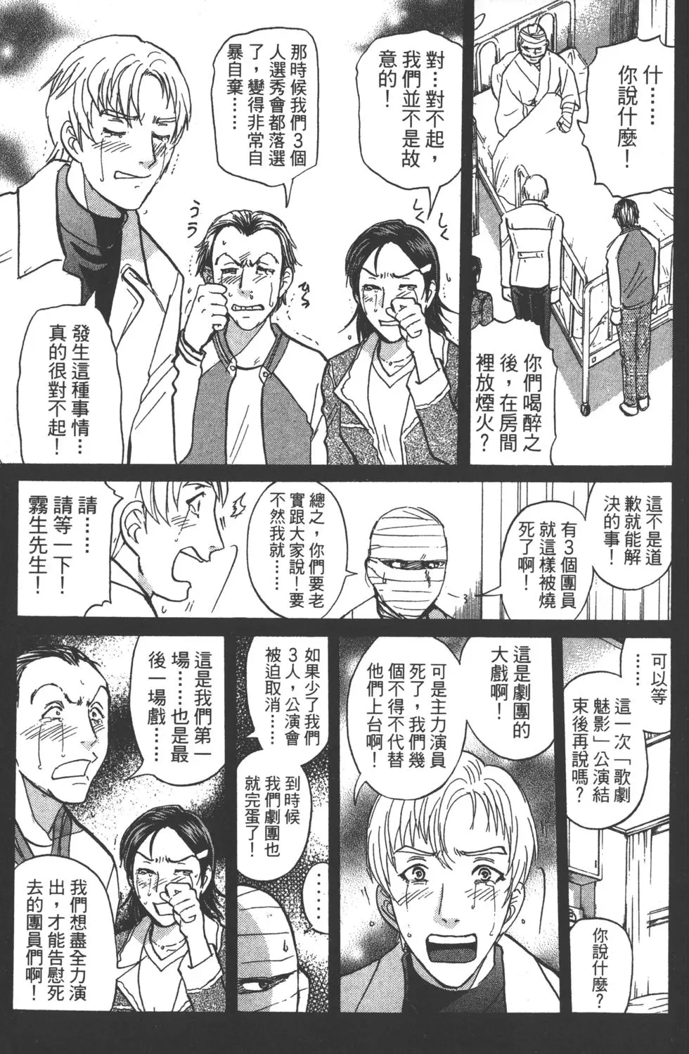 第151页
