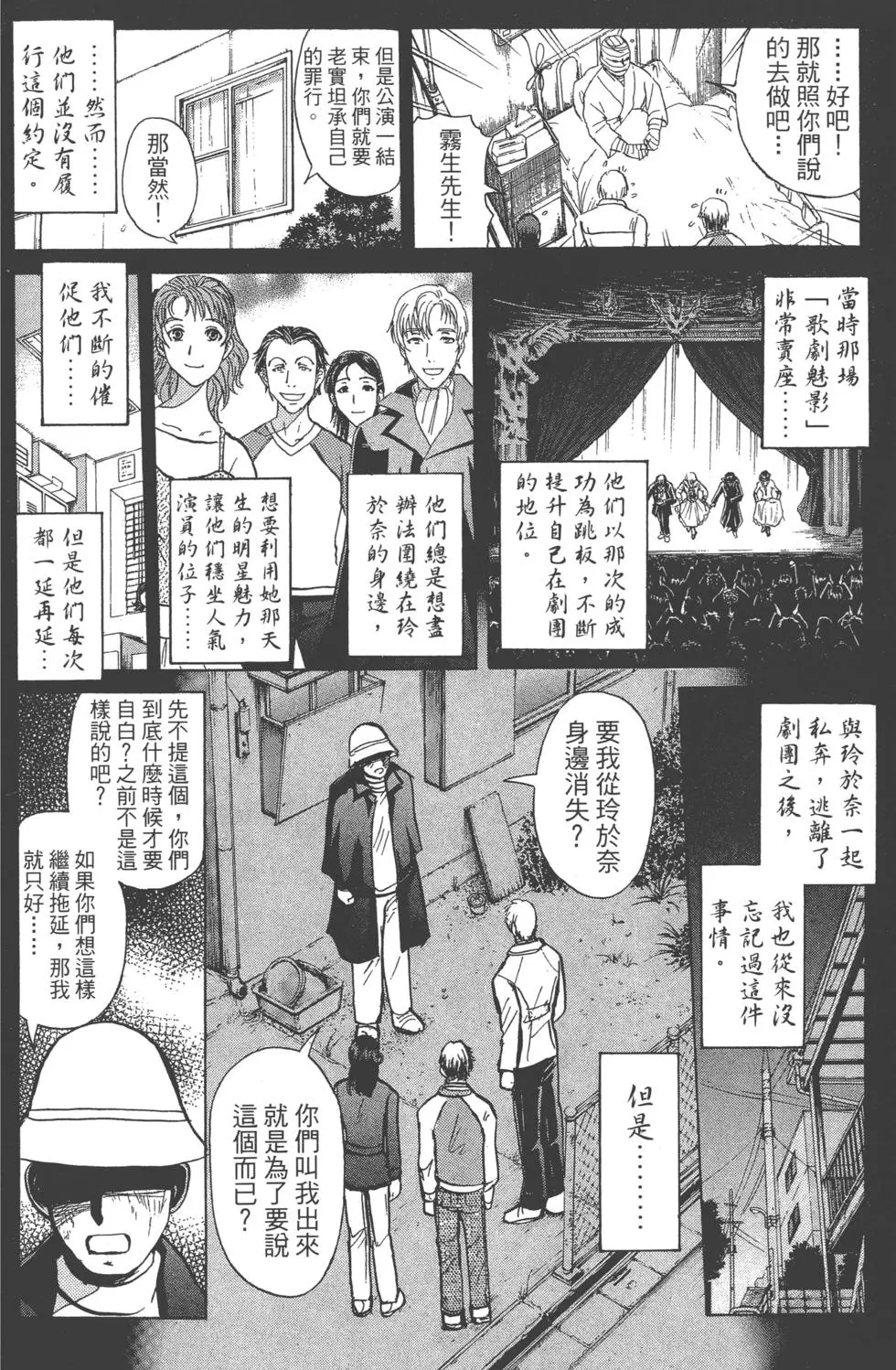 第152页