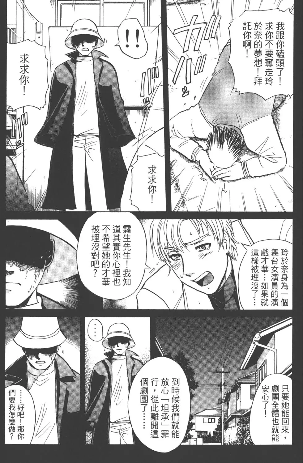 第153页