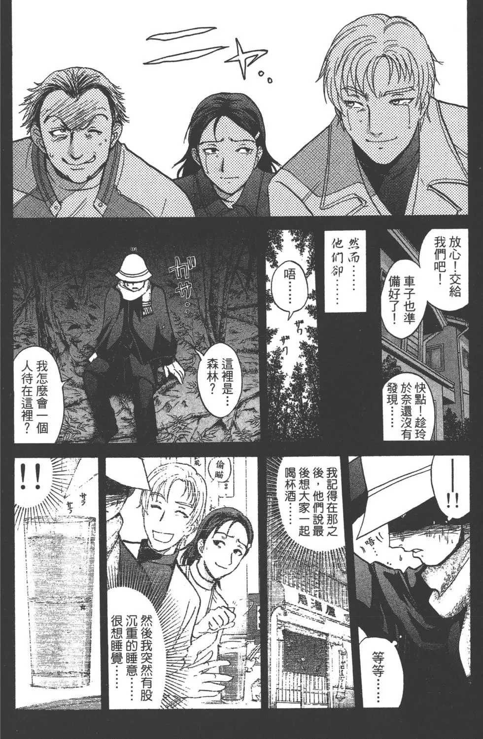 第154页