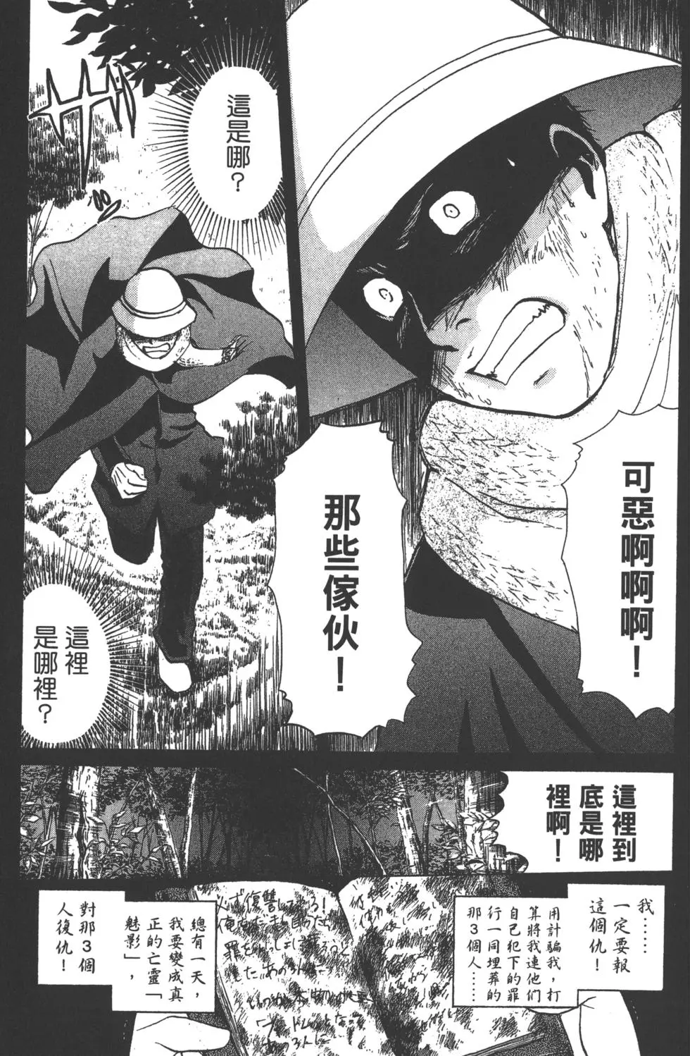 第155页