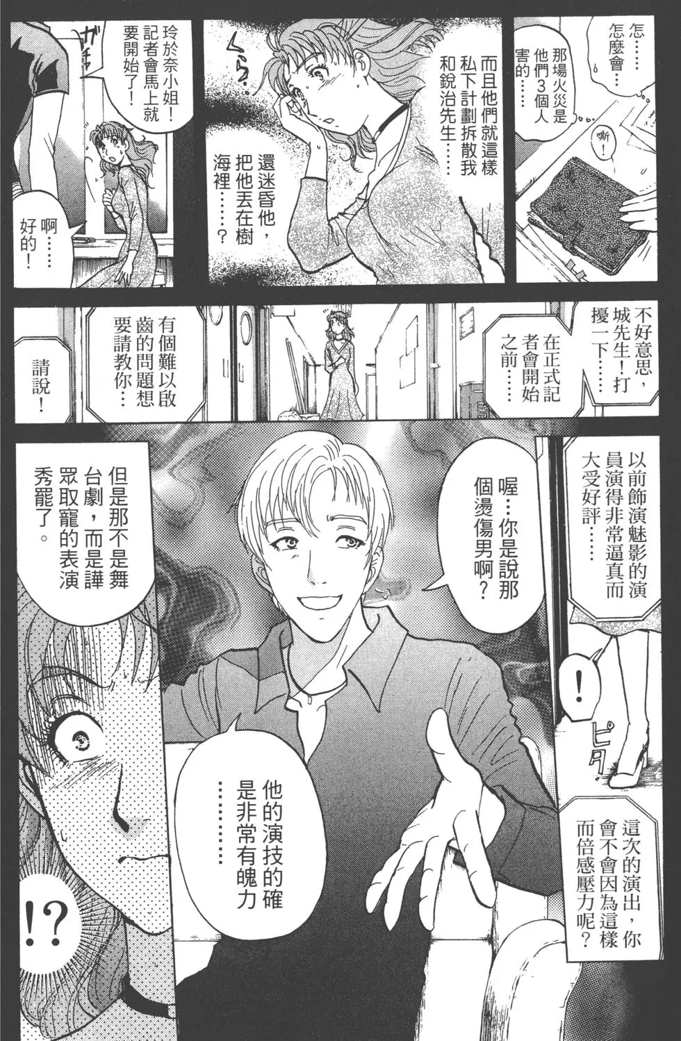 第156页