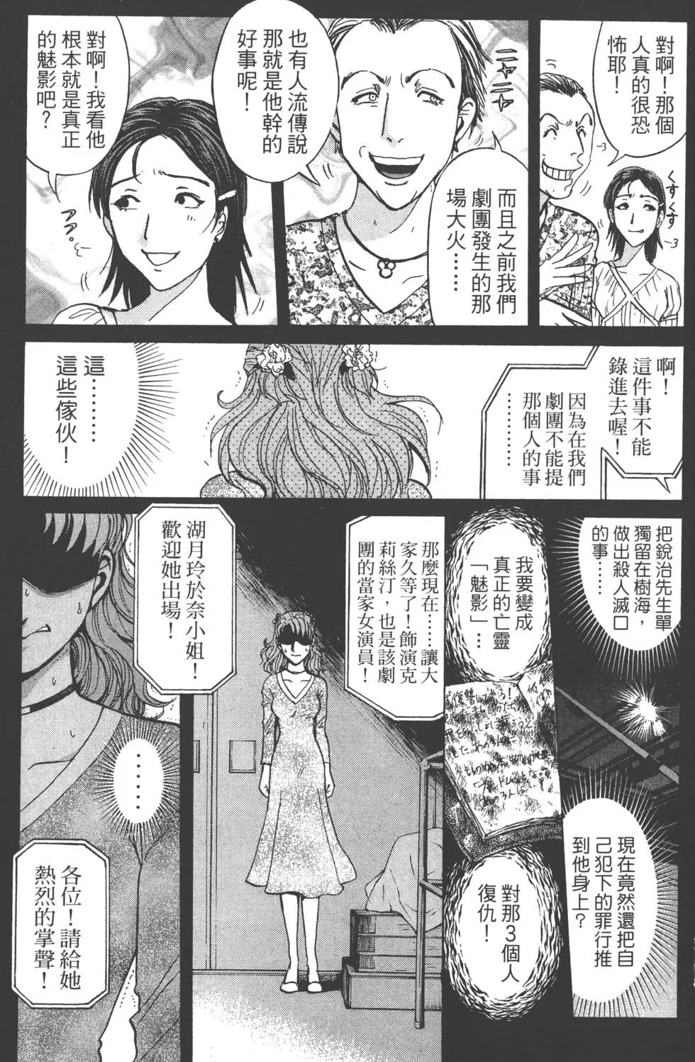 第157页