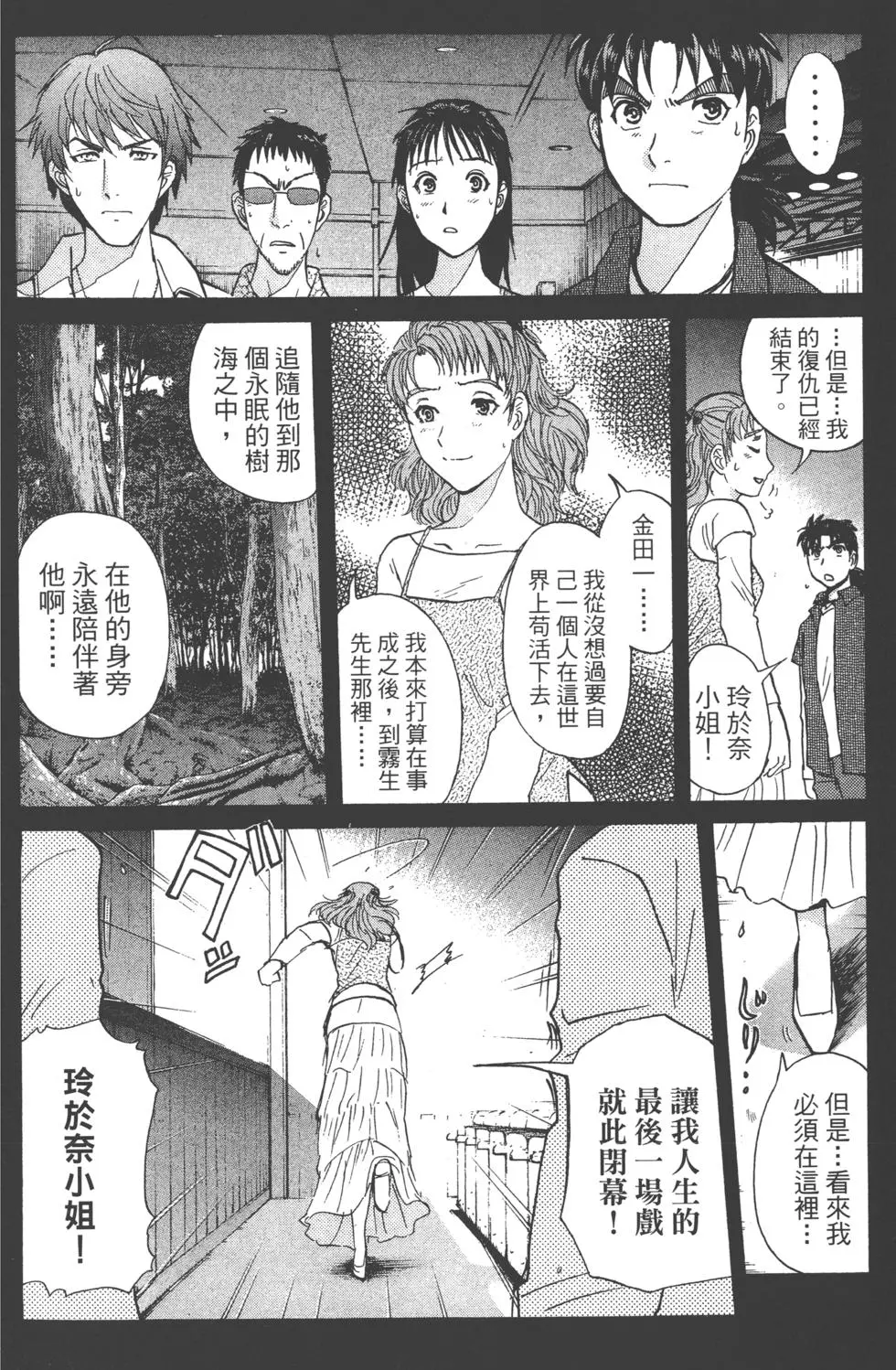 第160页