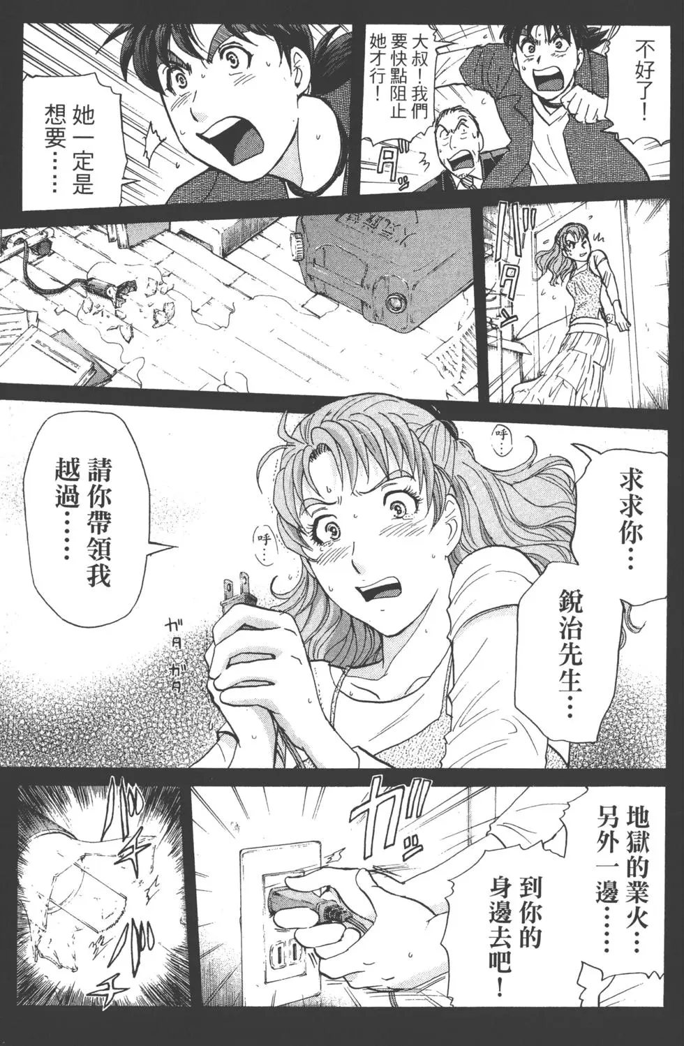 第161页
