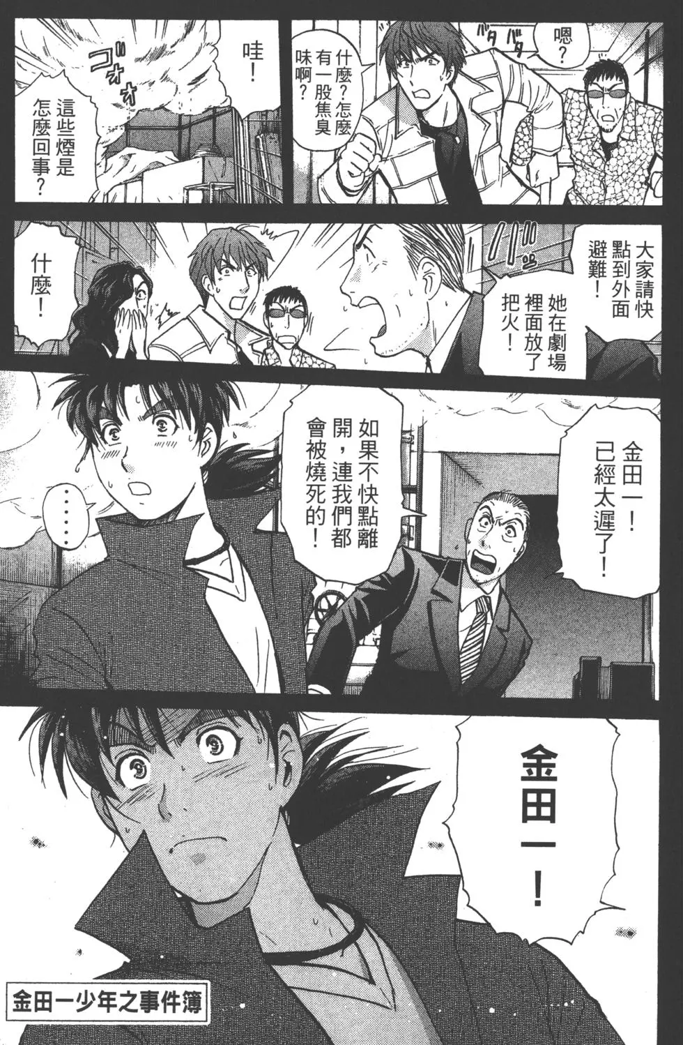 第163页