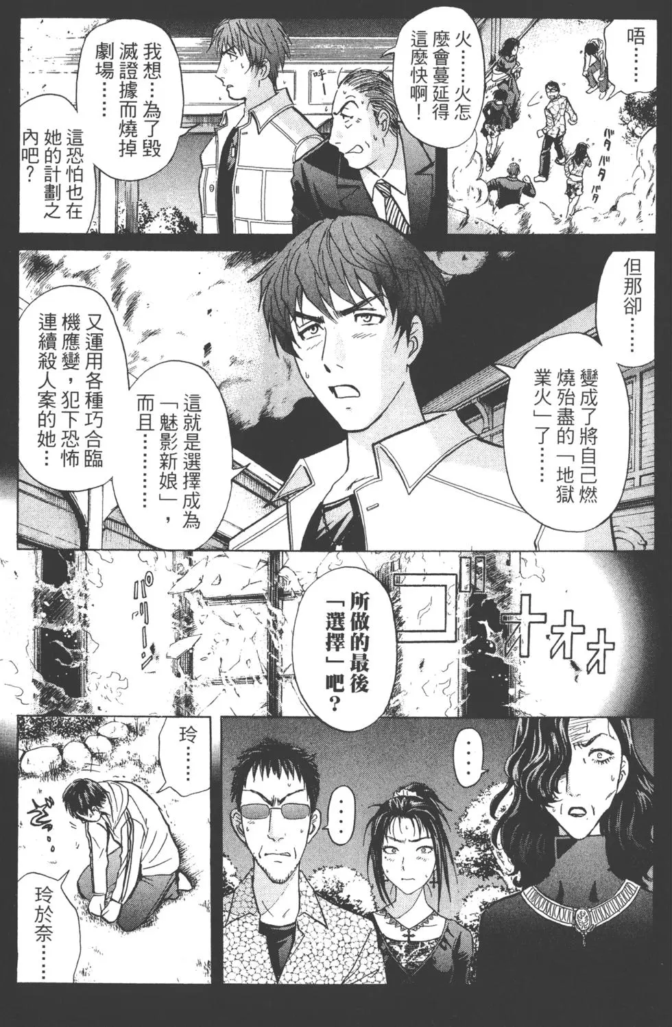 第165页