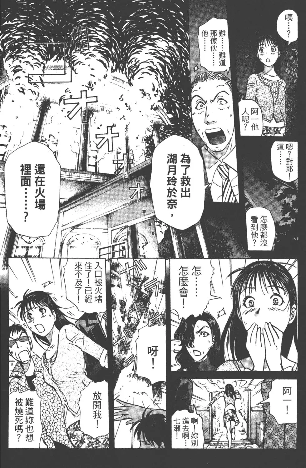 第166页