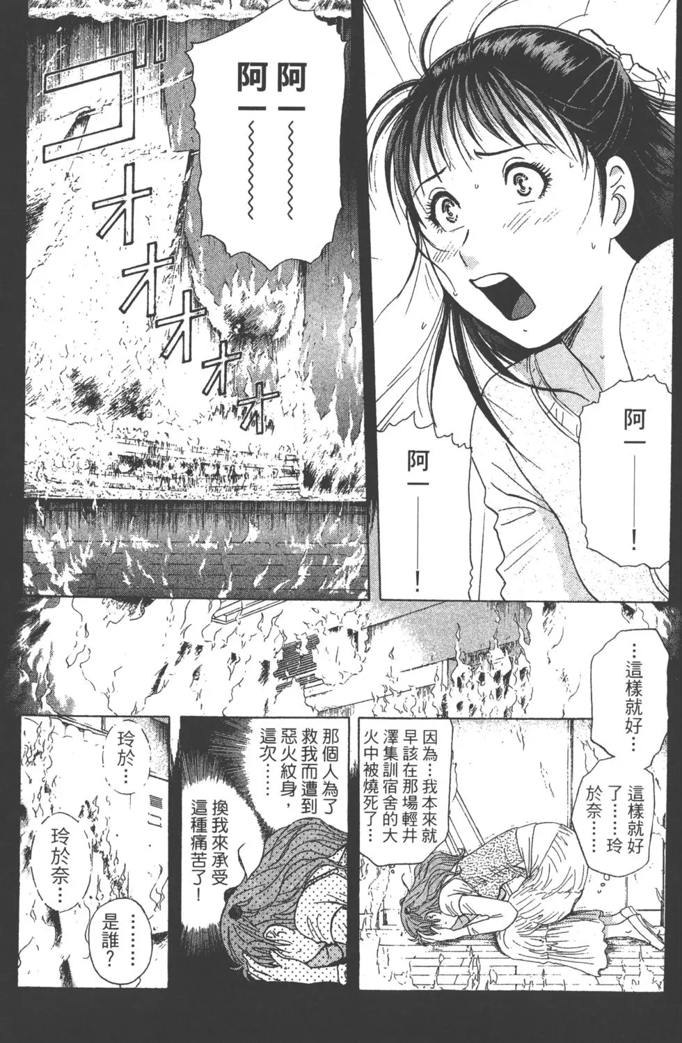 第167页