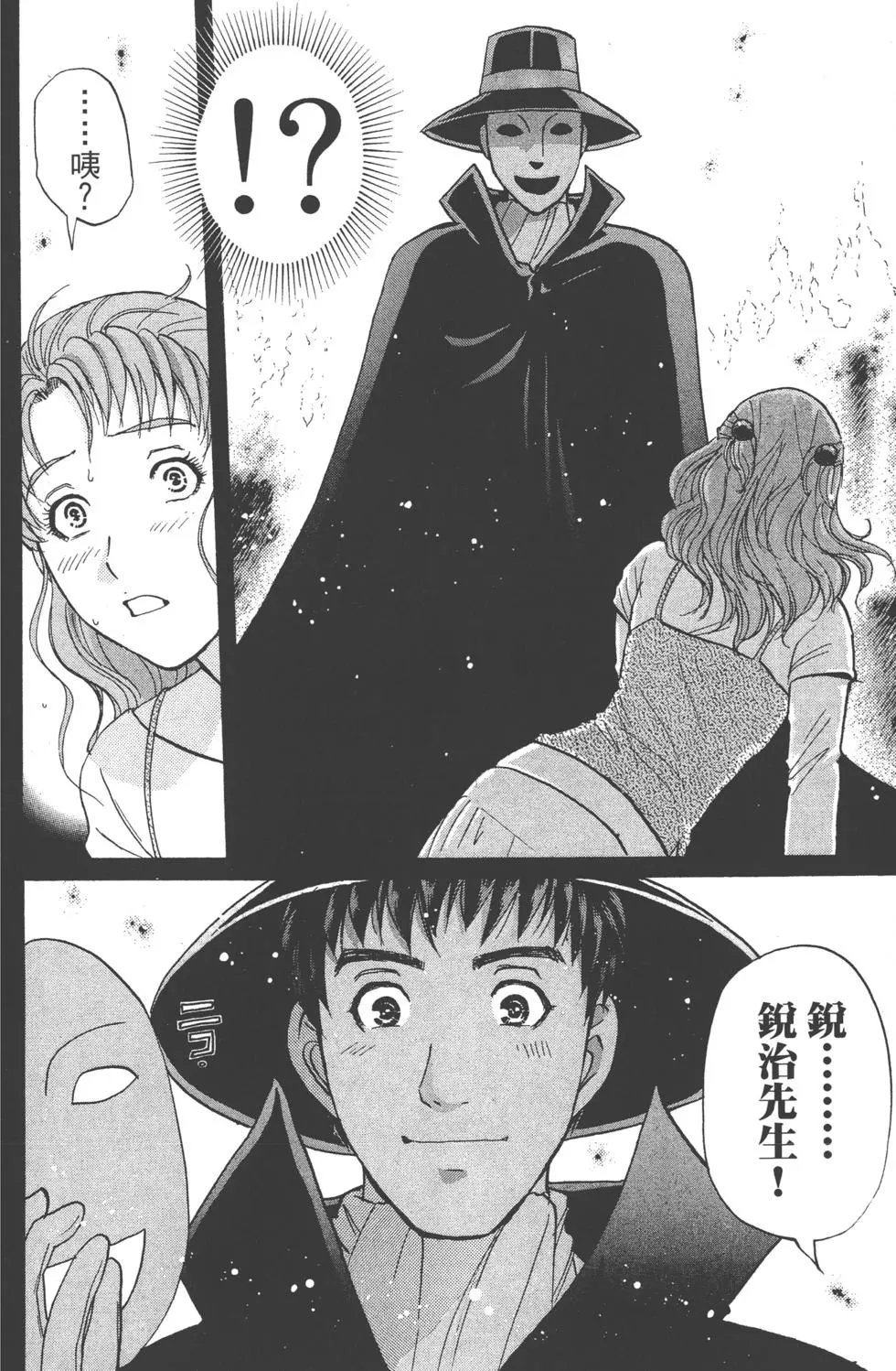 第168页