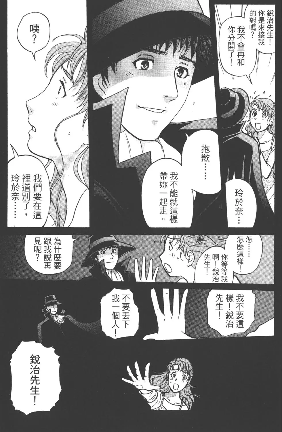 第169页