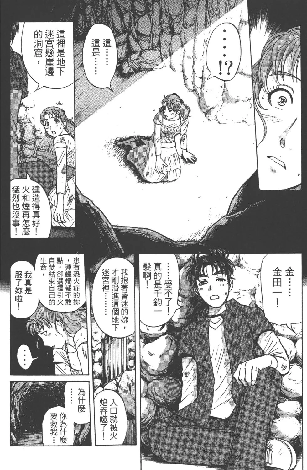 第170页