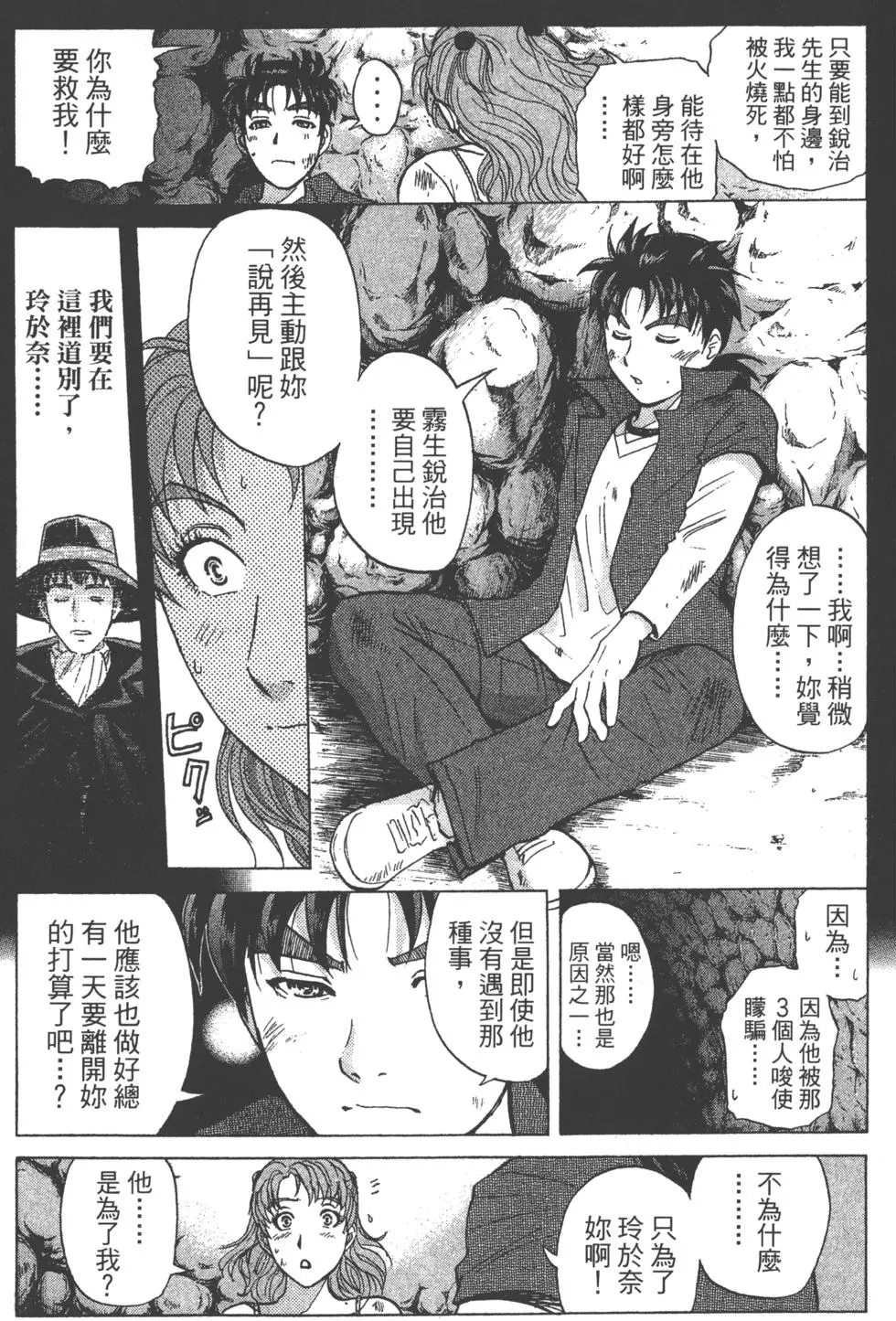 第171页