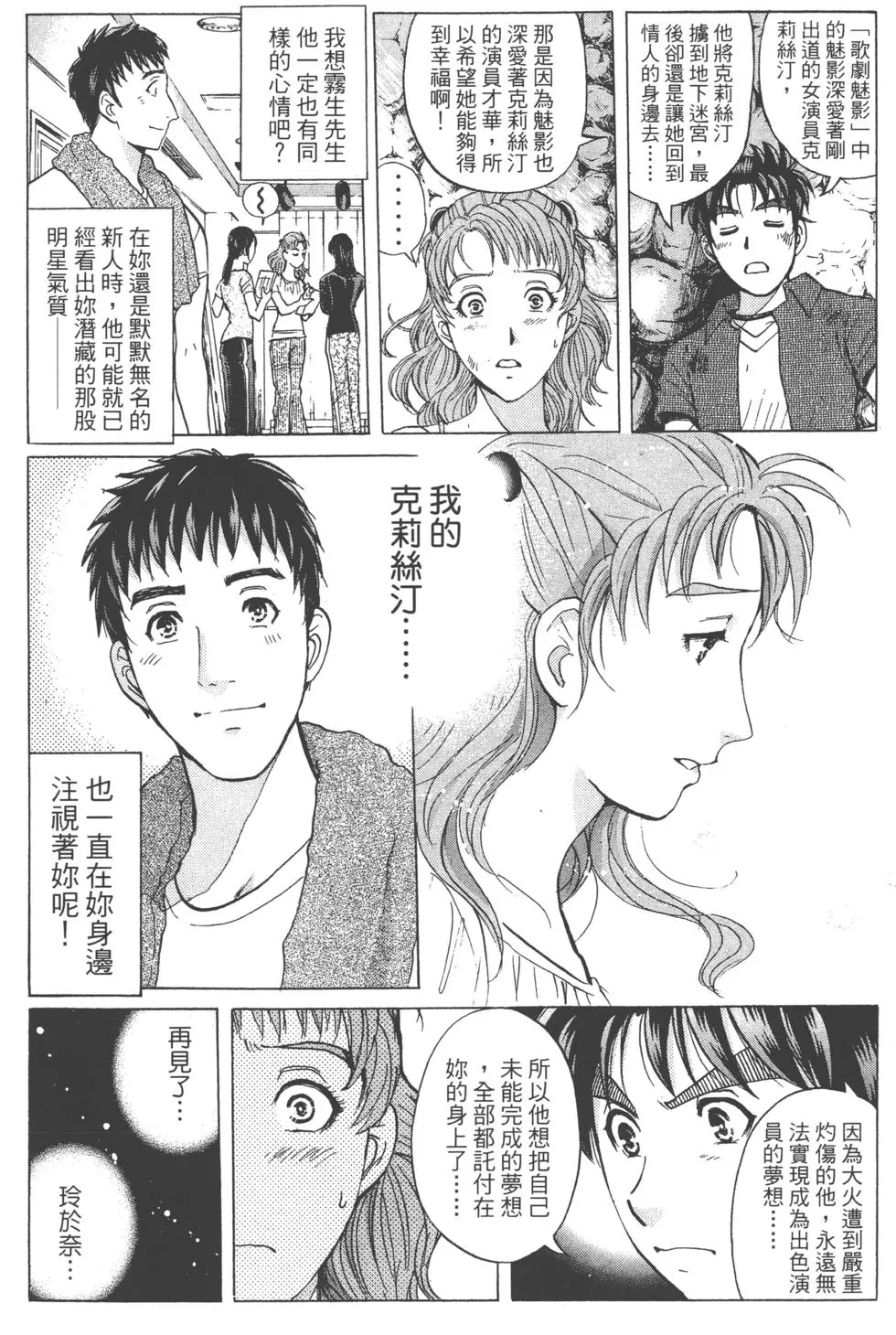 第172页