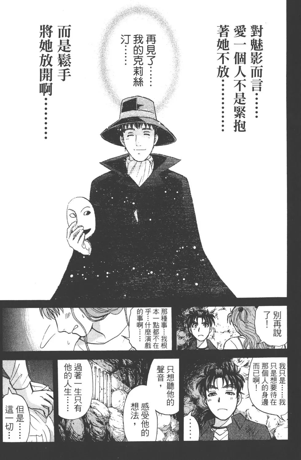 第173页