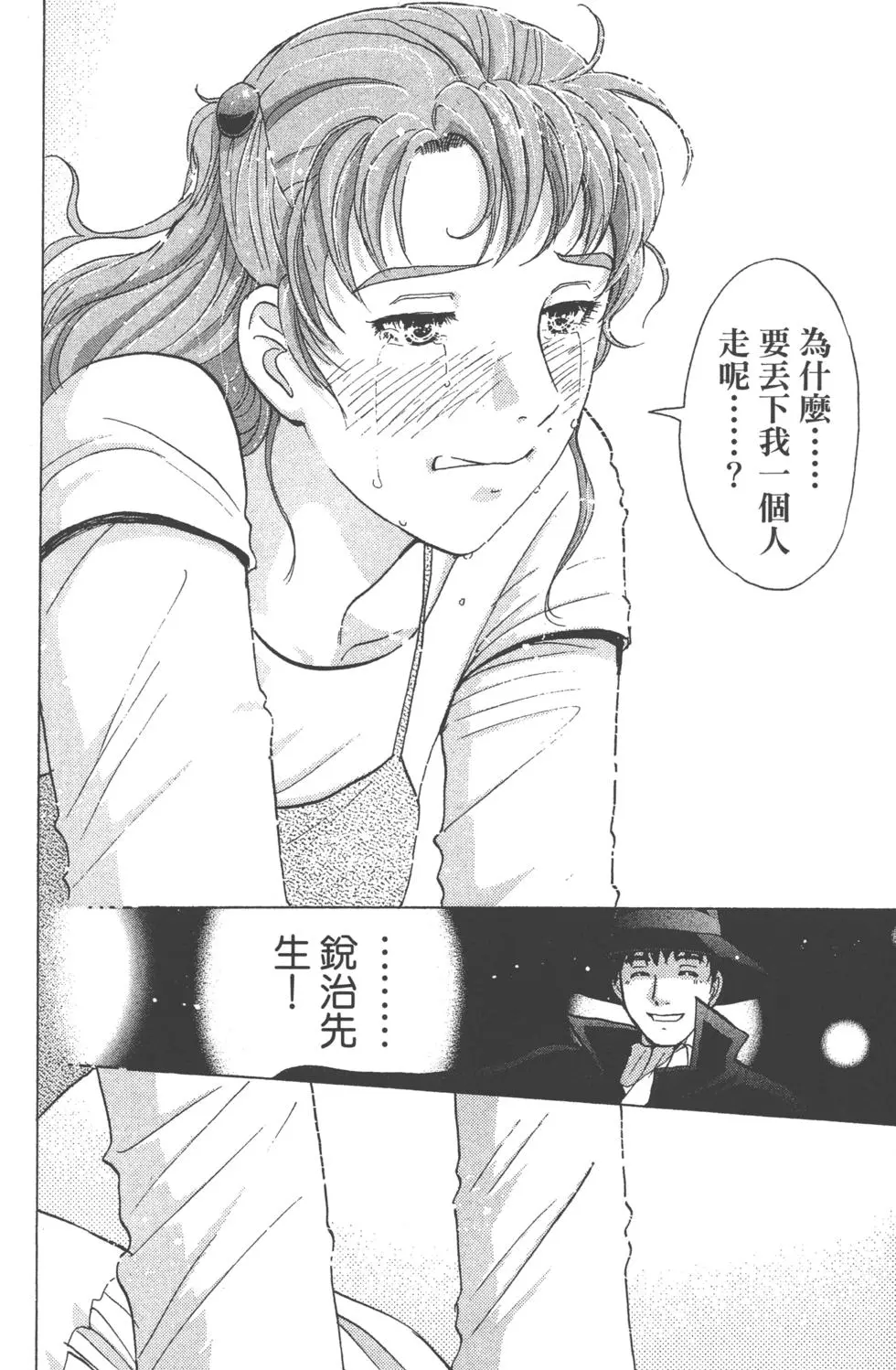 第174页