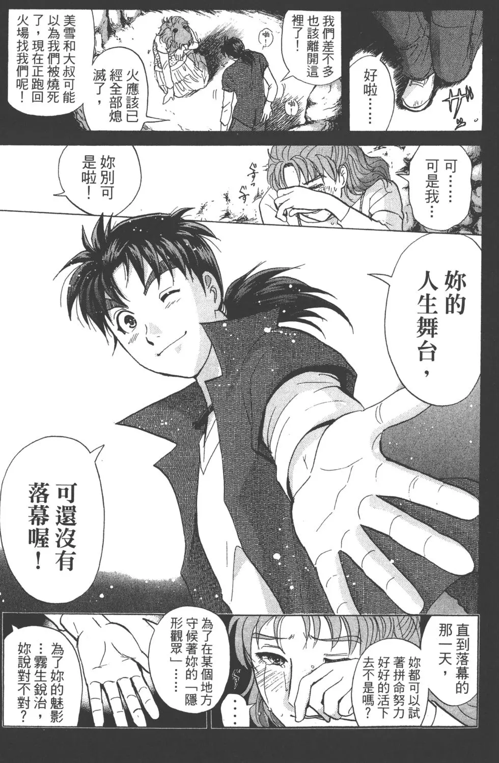 第175页