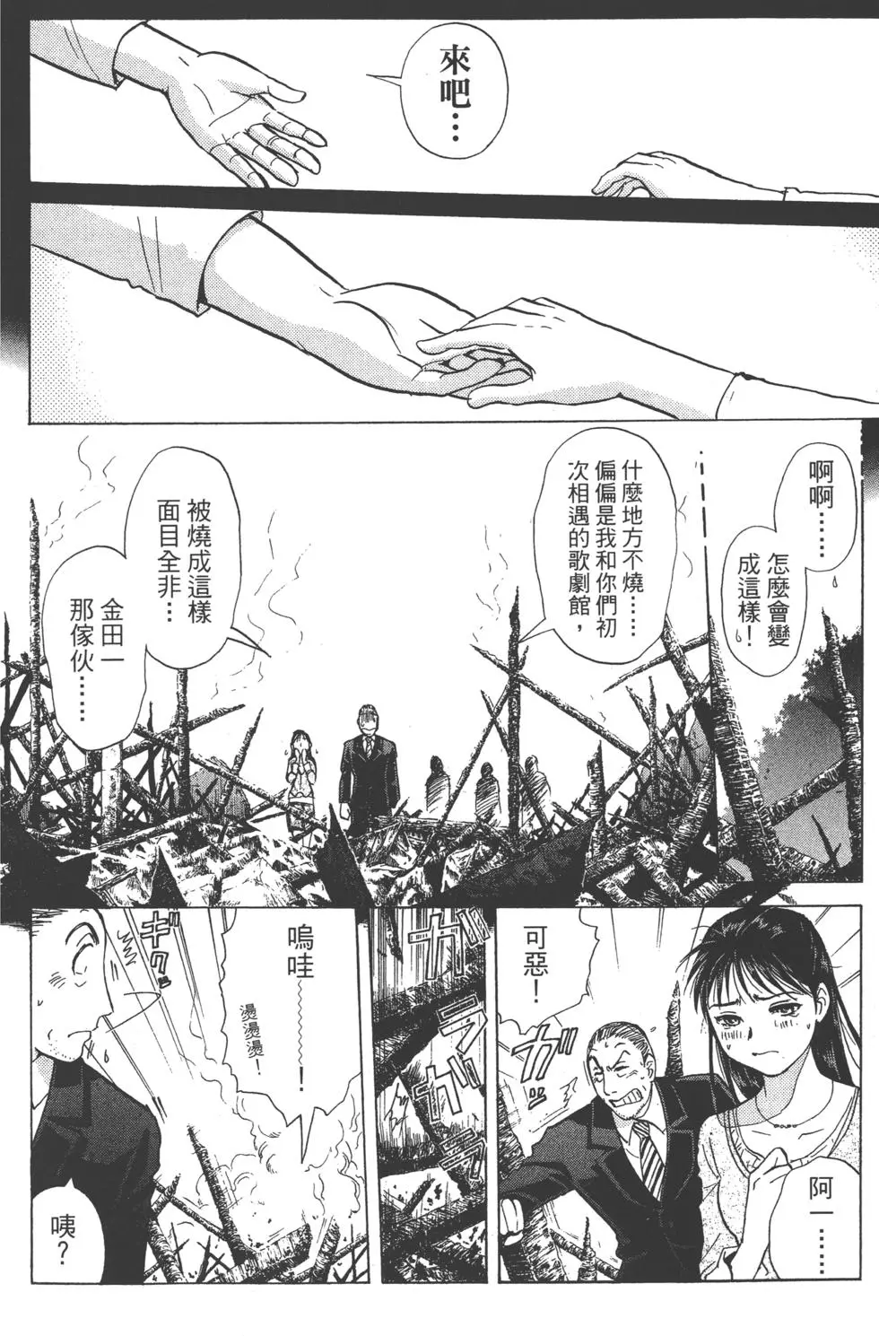 第176页