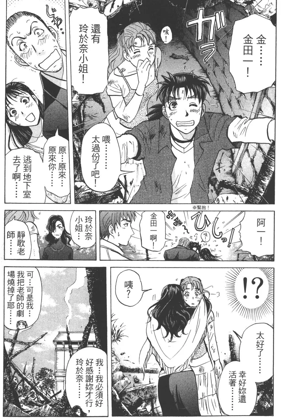 第177页