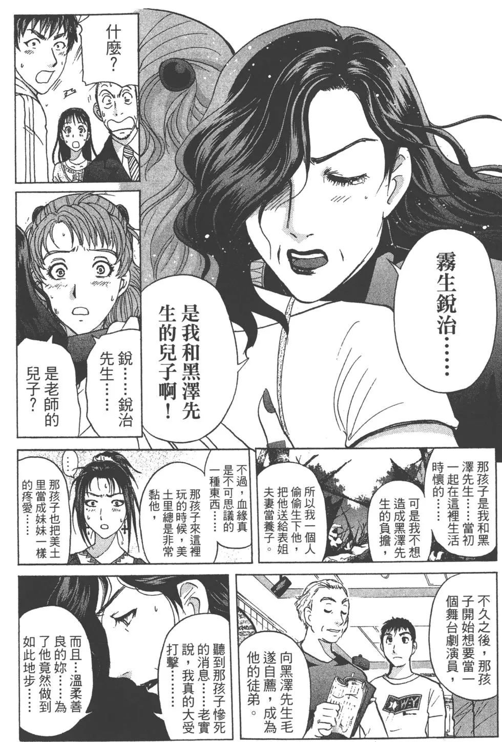 第178页
