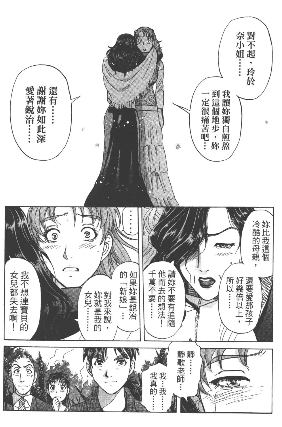 第179页