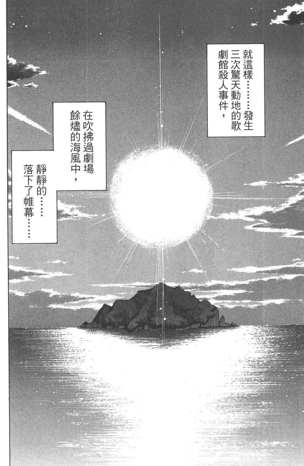 第180页