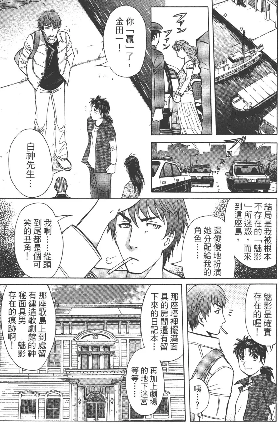 第181页