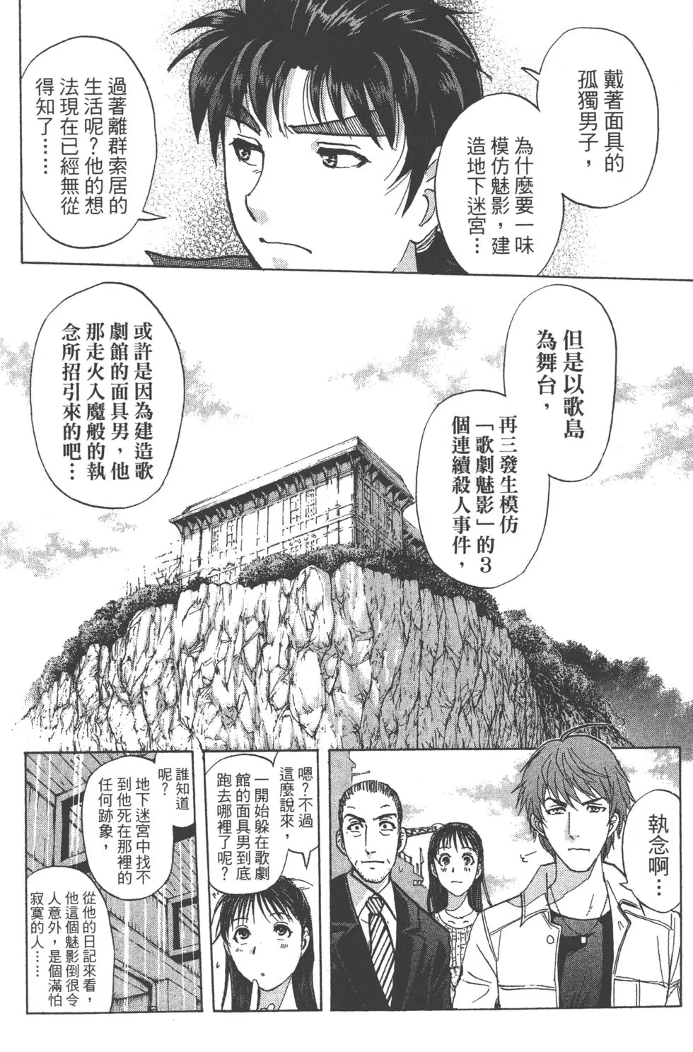 第182页