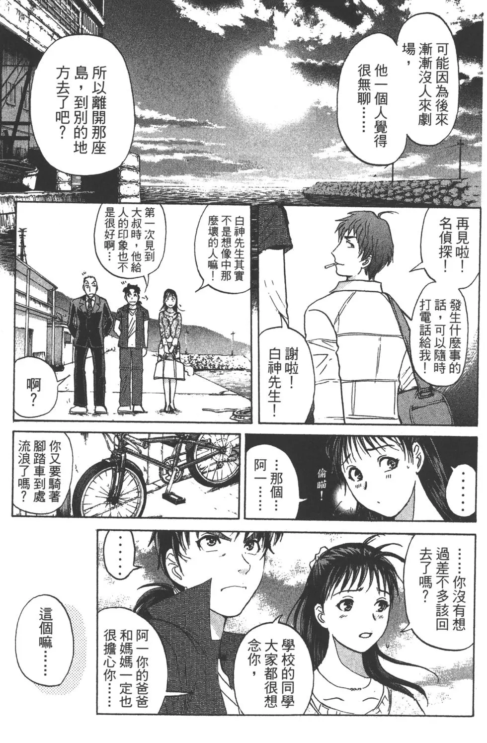 第183页