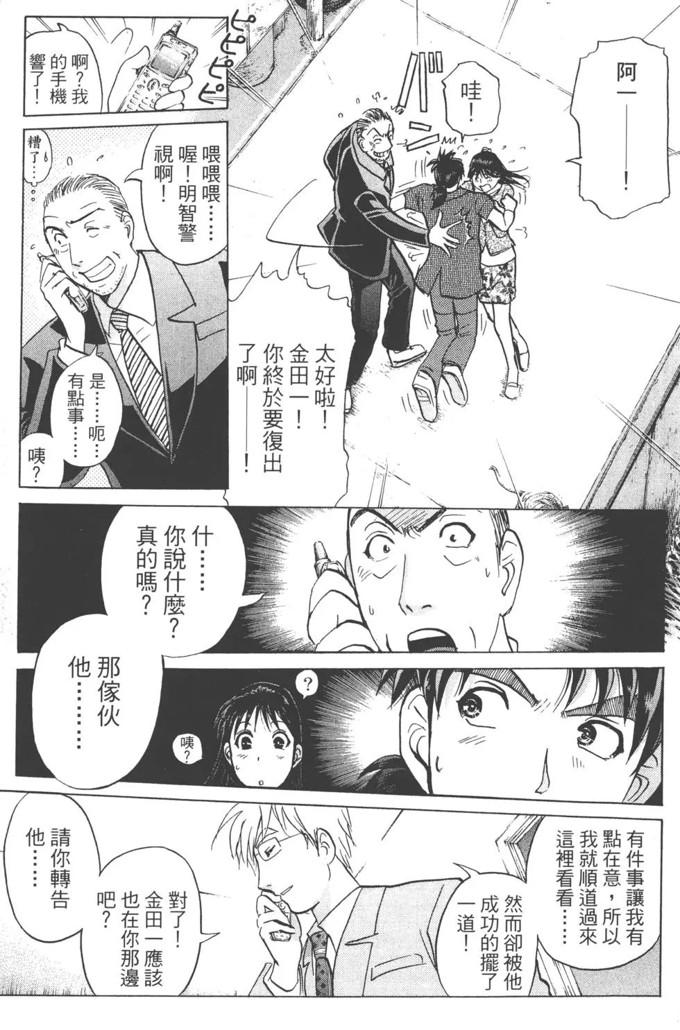 第185页