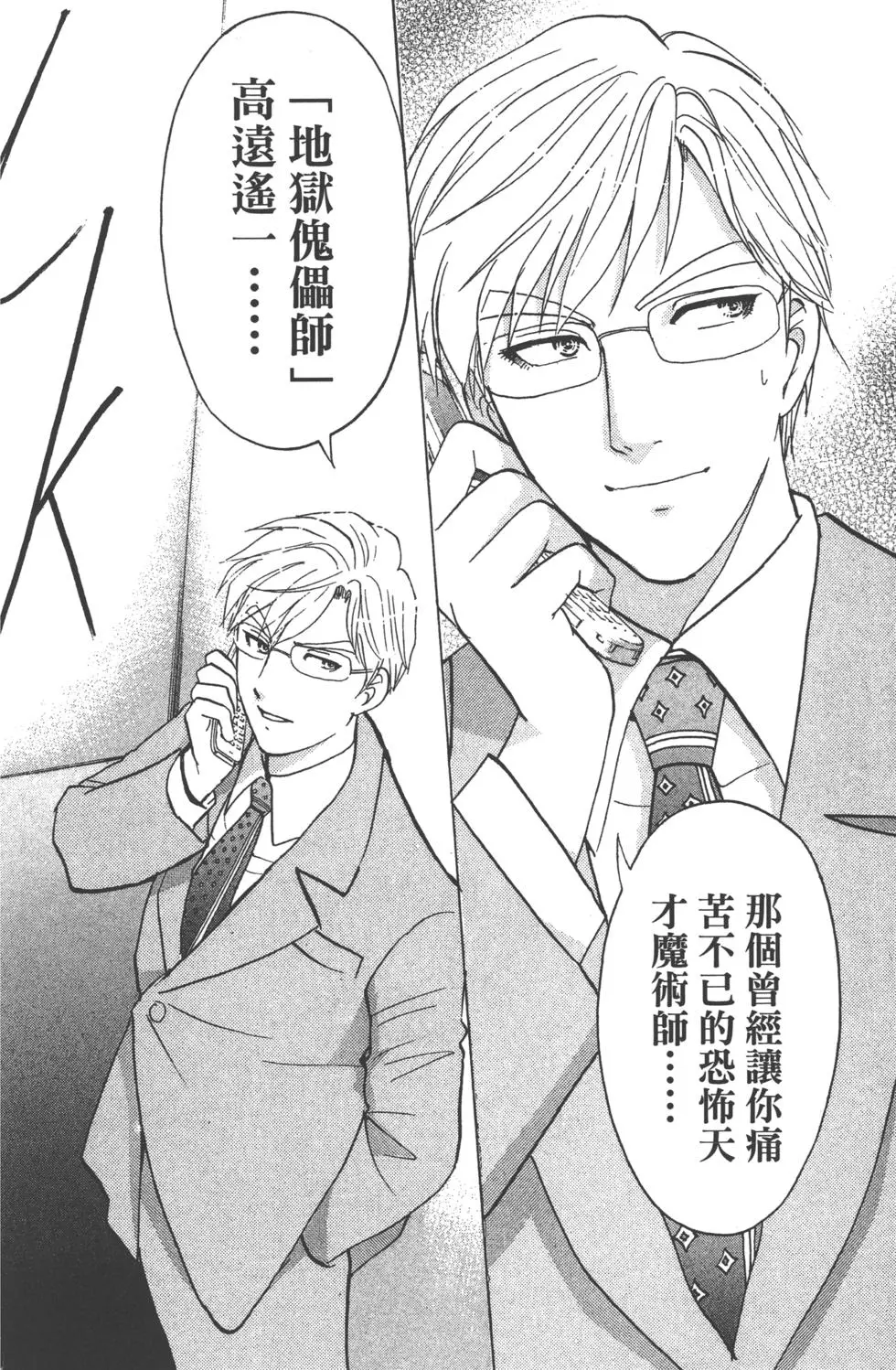 第186页