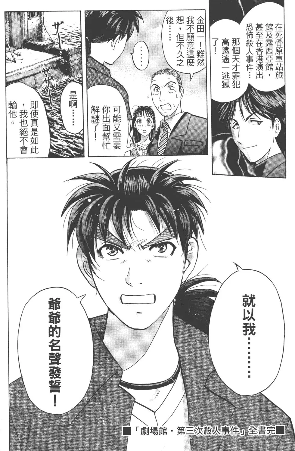 第188页