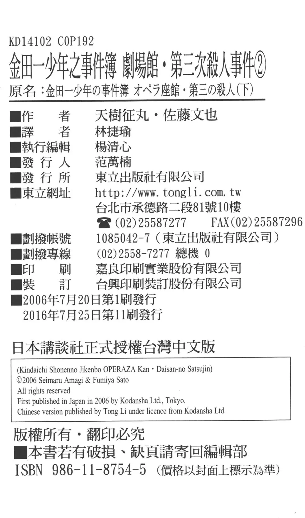 第190页