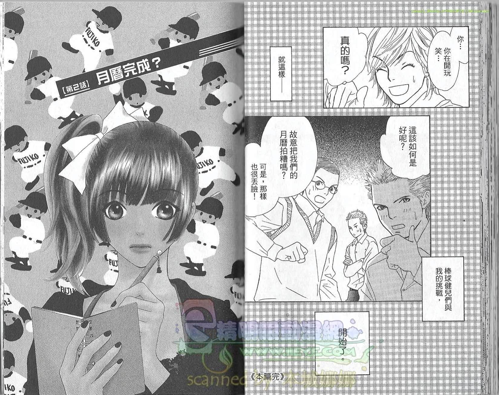第31页