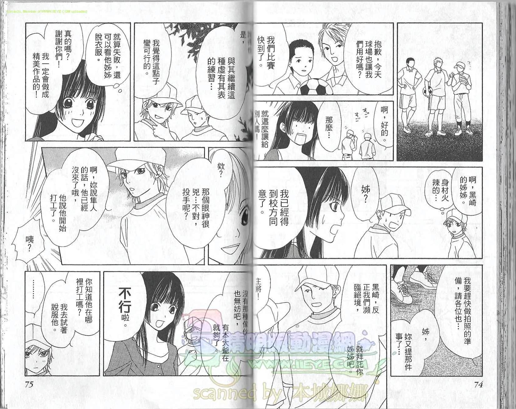 第36页