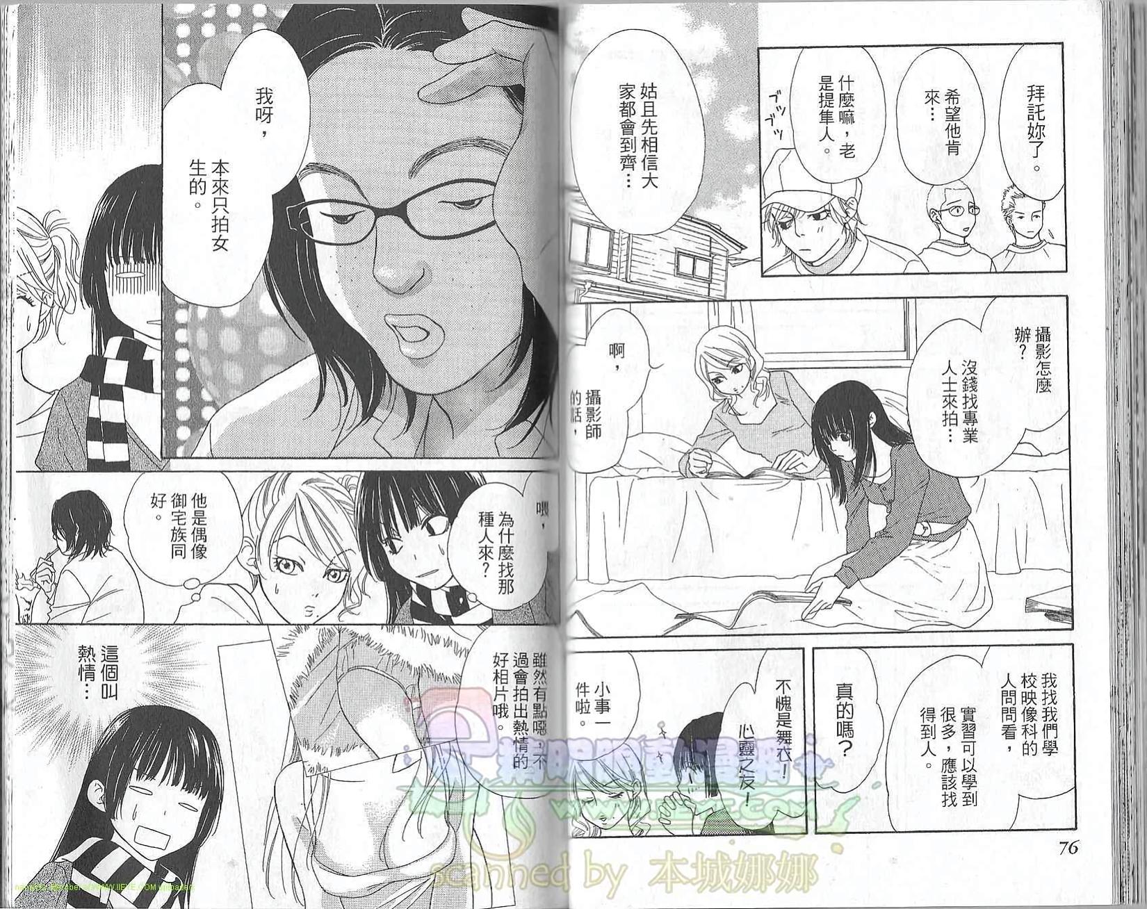 第37页
