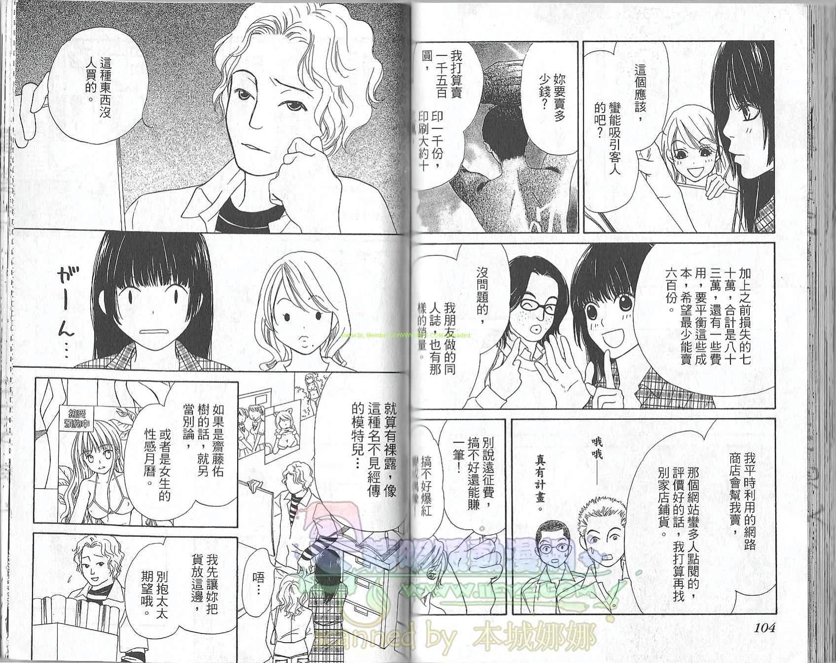 第51页