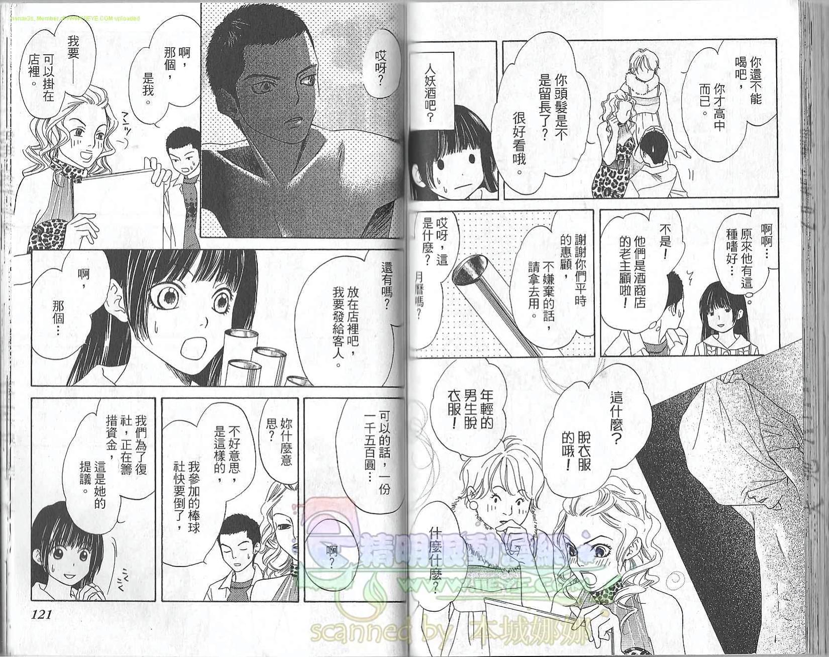 第59页