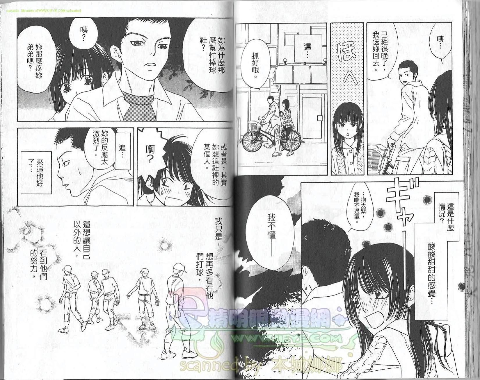 第61页