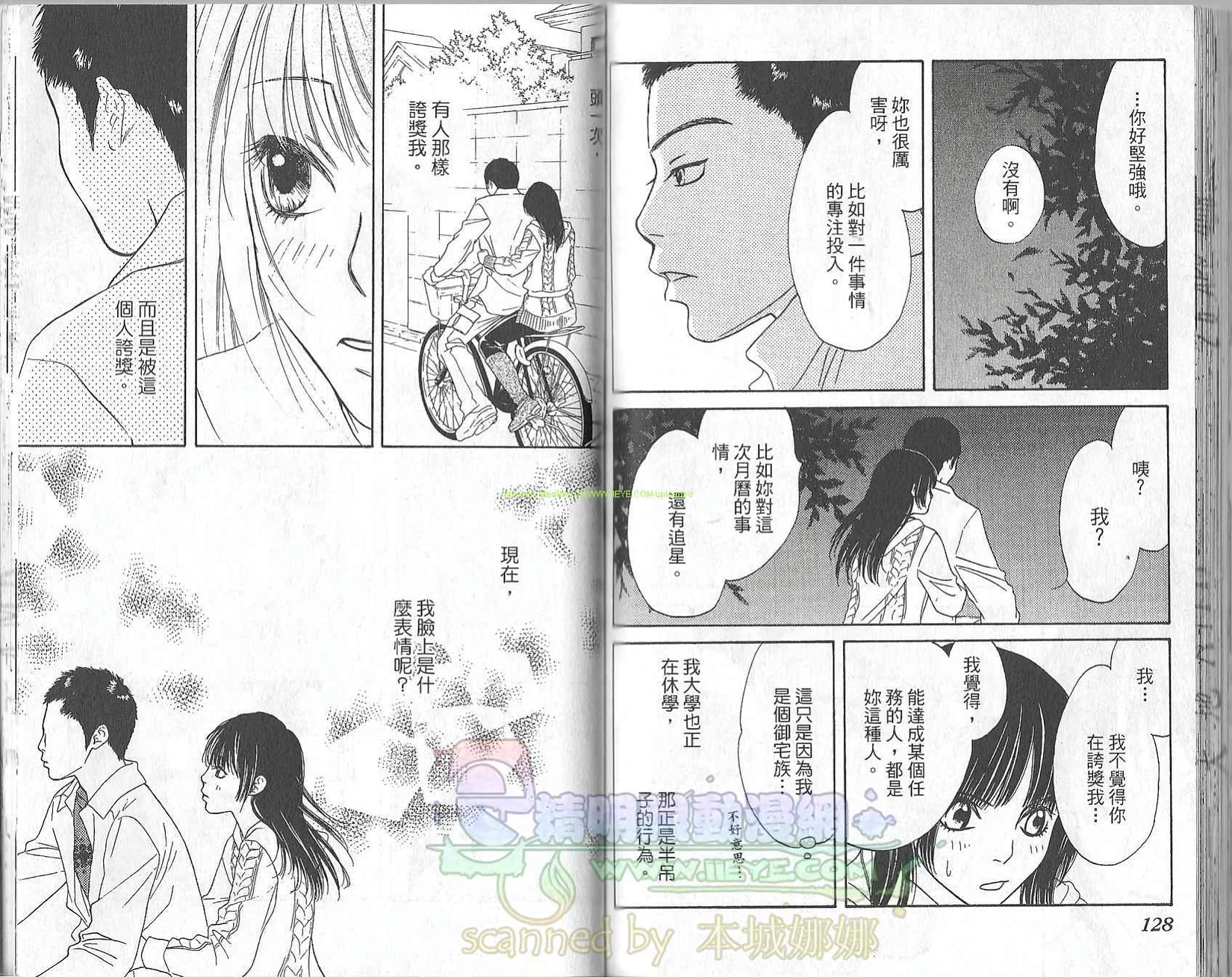 第63页