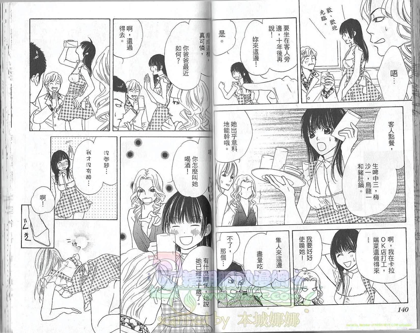 第69页