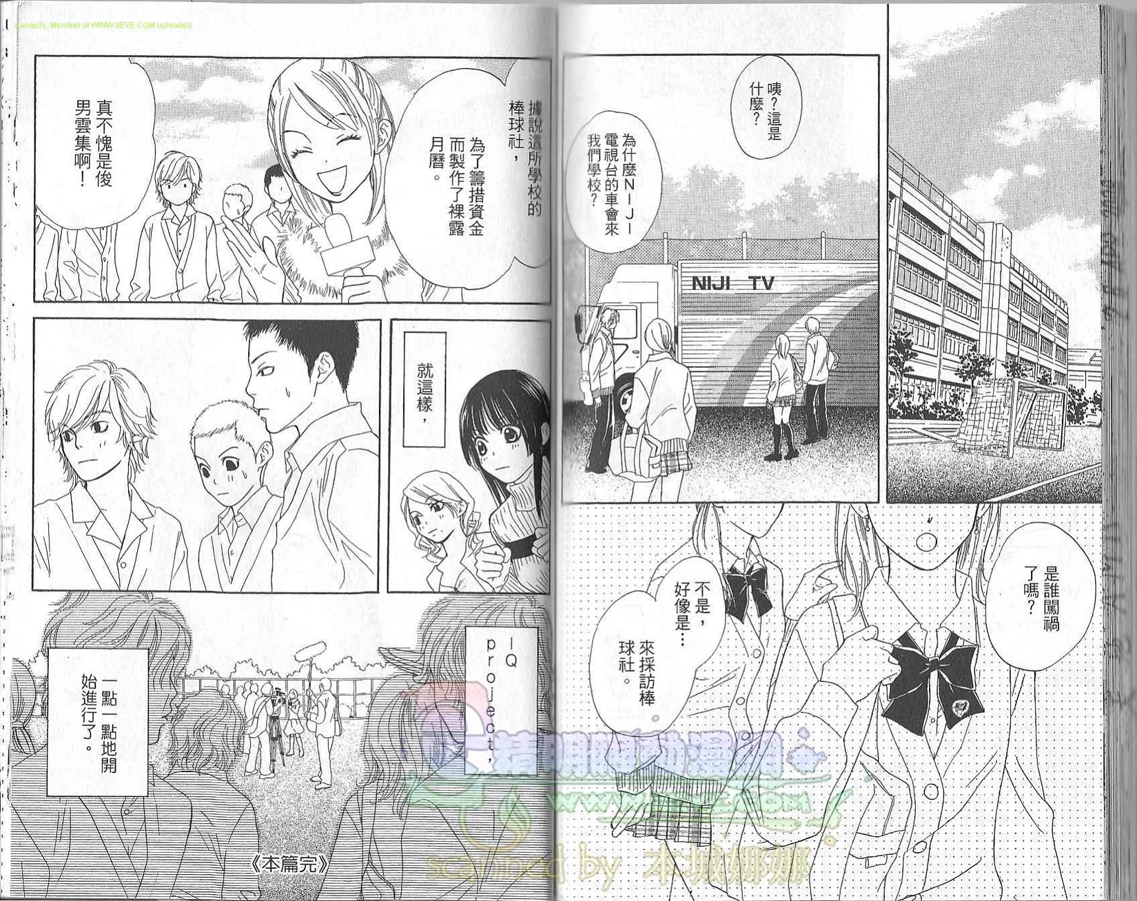 第74页