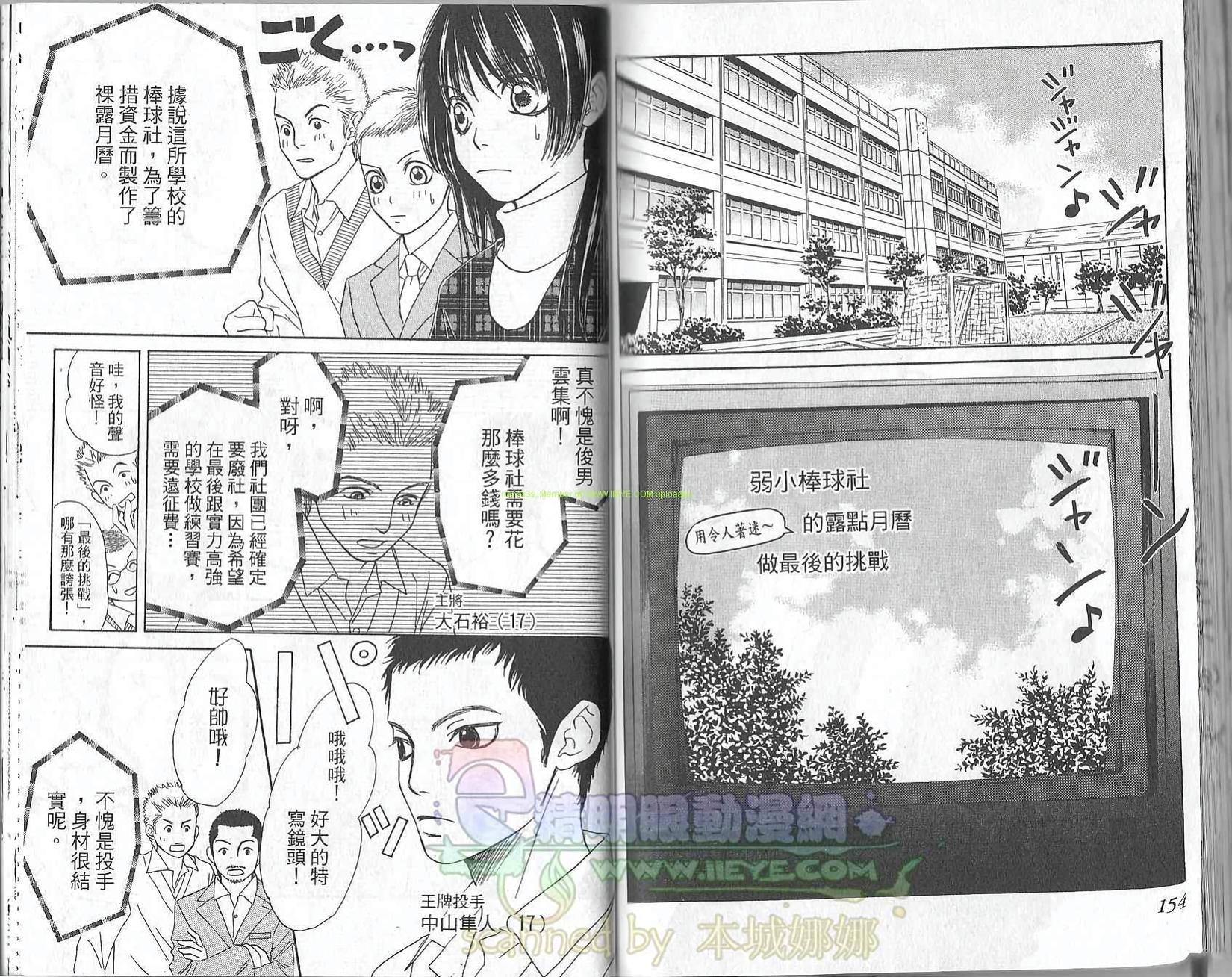 第76页