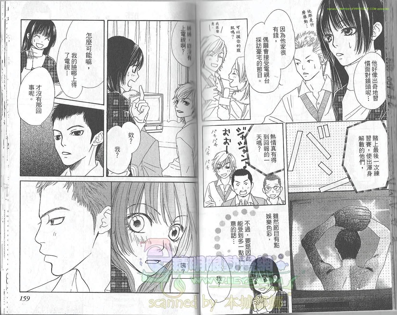 第78页