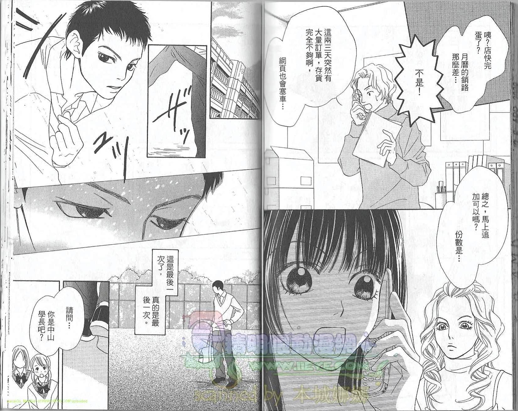 第81页