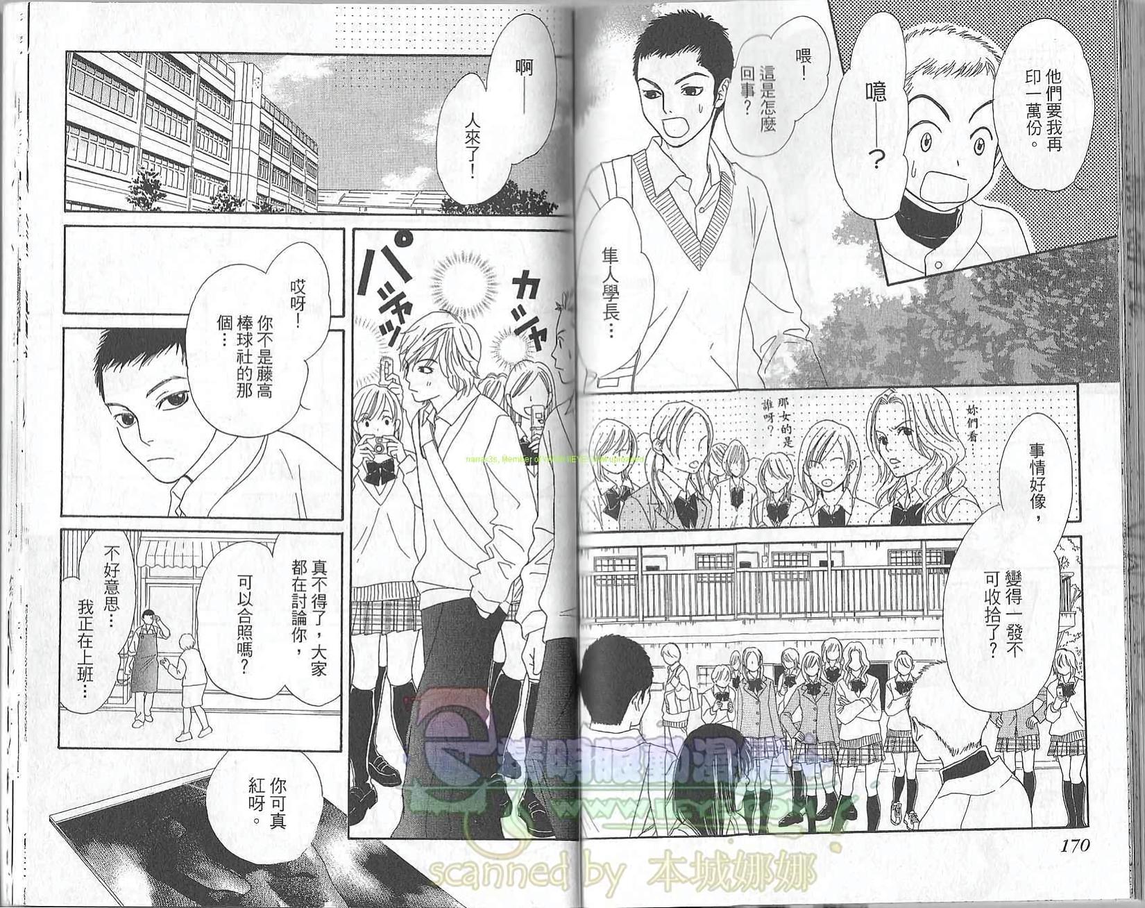第84页