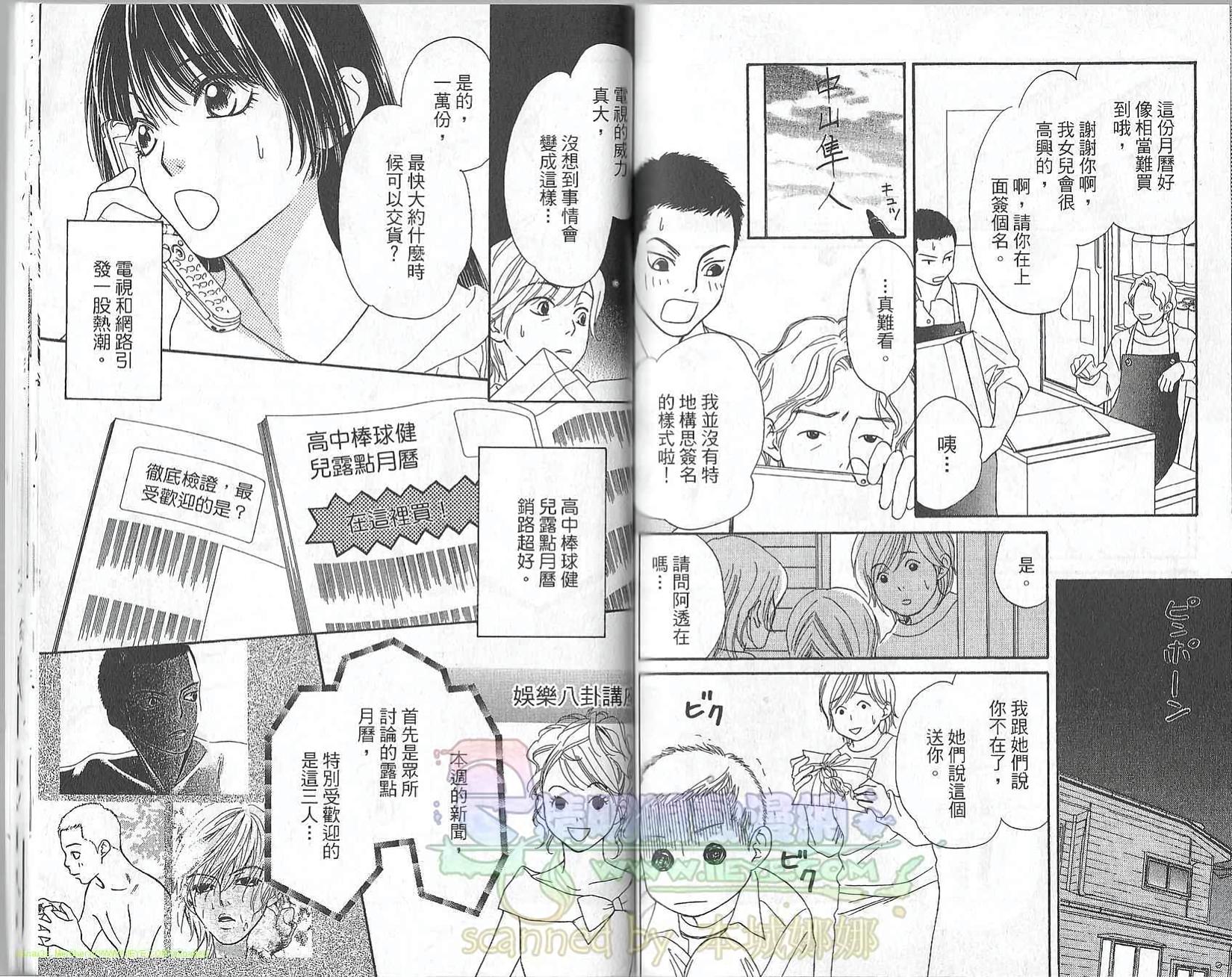 第85页