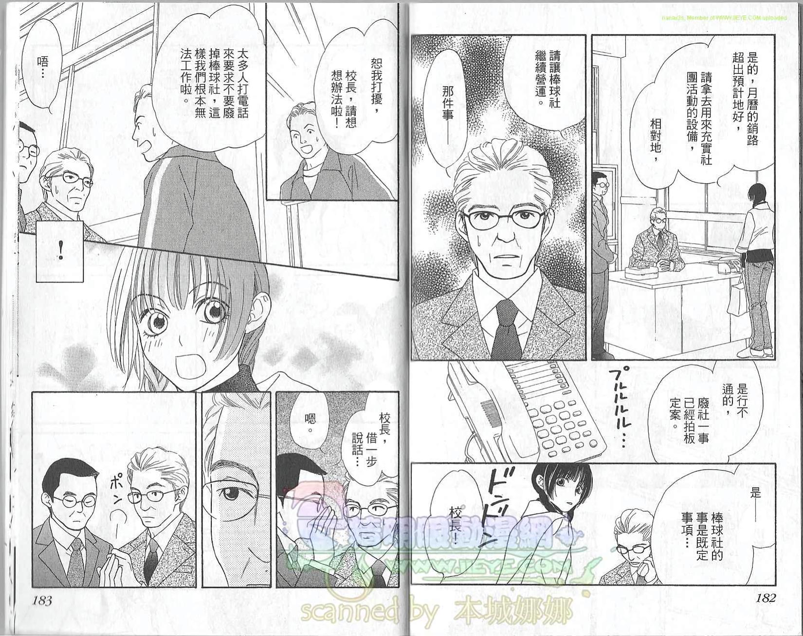 第90页