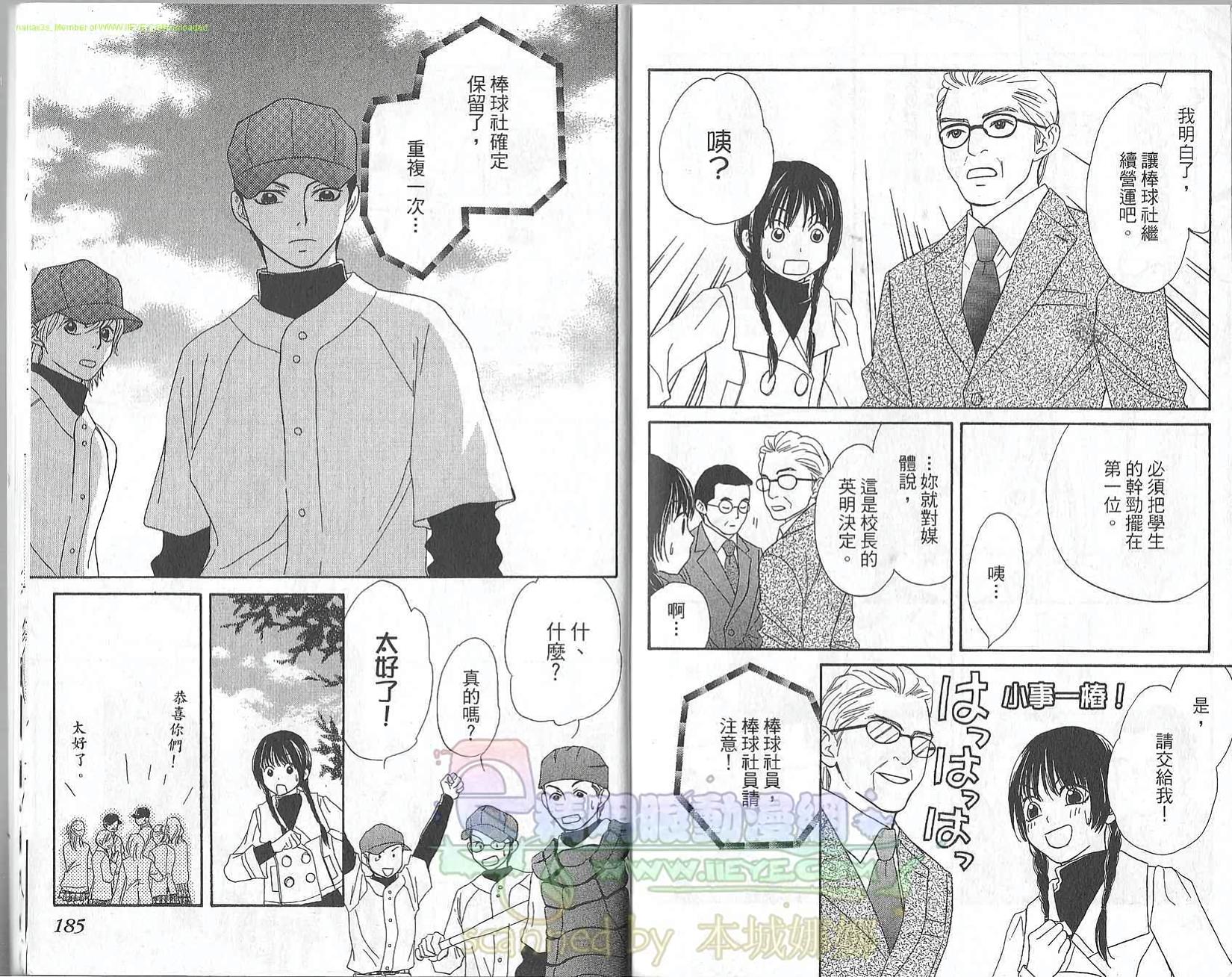 第91页